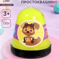 Слайм &laquo;Простоквашино&raquo;, желтый, капсула, 130 г