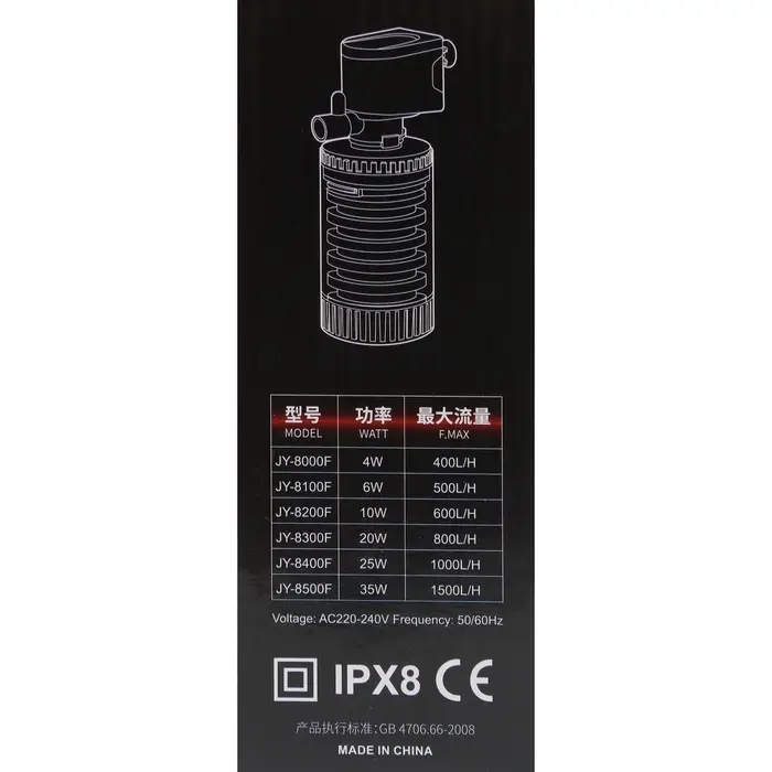 Фильтр внутренний JINGYE JY-8000F, 400 л/ч, 4 Вт