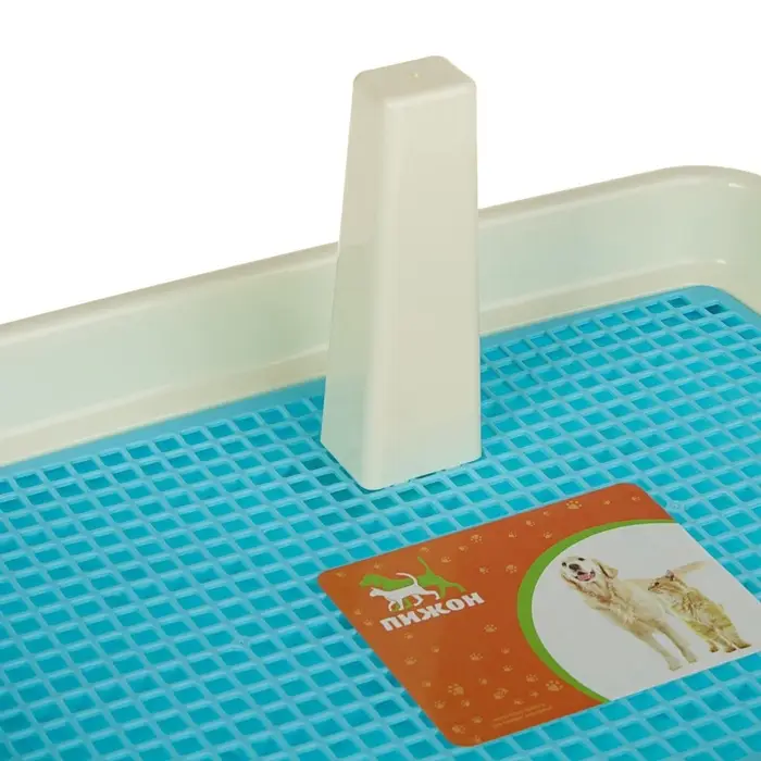 Туалет для собак, 46.5&times;35.5&times;5.5 см, со съёмным бортом, решёткой и столбиком, пластик, голубой