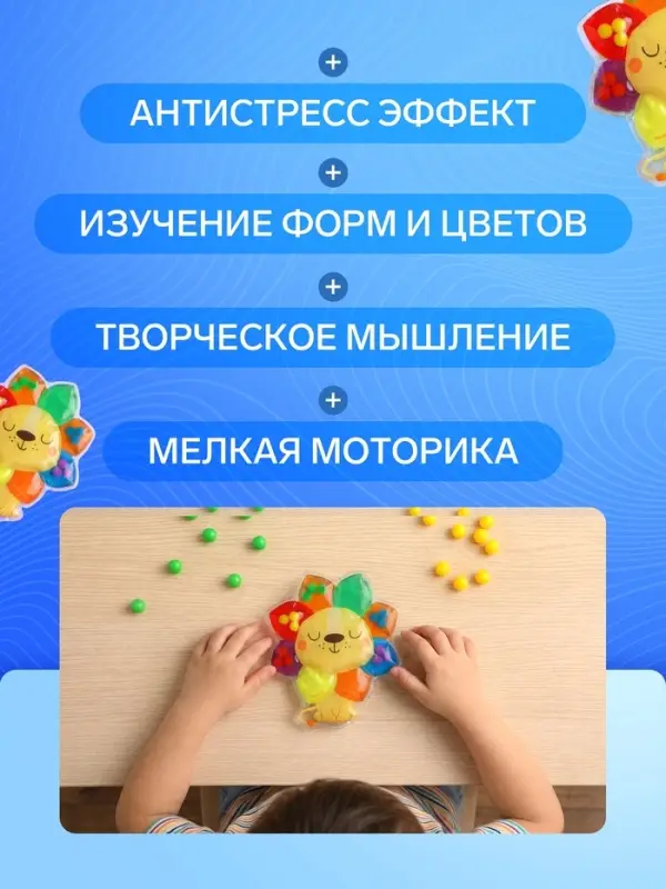 Развивающий сортер - сквиш для малышей Крошка Я &laquo;Лев&raquo;, в пакете