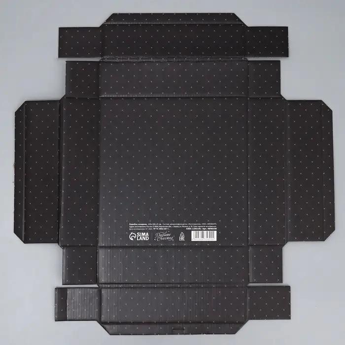 Коробка подарочная складная, упаковка, «Мужской костюм», 20 х 20 х 5 см Коробка подарочная складная, упаковка, «Мужской костюм», 20 х 20 х 5 см