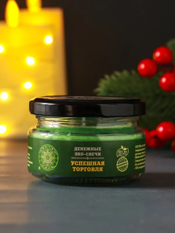 Свеча-эко магическая &laquo;Успешная торговля&raquo;, из натурального воска, 7&times;5 см