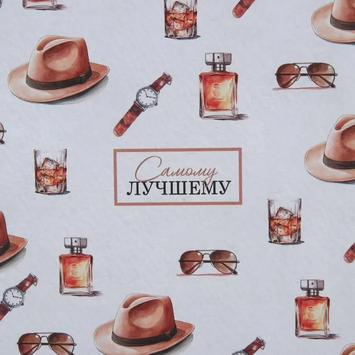 Бумага упаковочная крафтовая белая &laquo;Самому лучшему&raquo;, 50 x 70 см