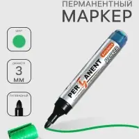 Маркер перманентный 3.0 мм, зеленый, круглый наконечник