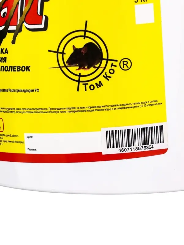 Тесто-брикеты том токс &laquo;ТОМ КОТ&raquo; в таблетках, ведро, классические, 1 кг