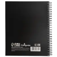 Компл тетр из 3шт 96л кл на гребне Графика, обл мел карт,ТВИН+выб УФ-лак, офсет (10246935)