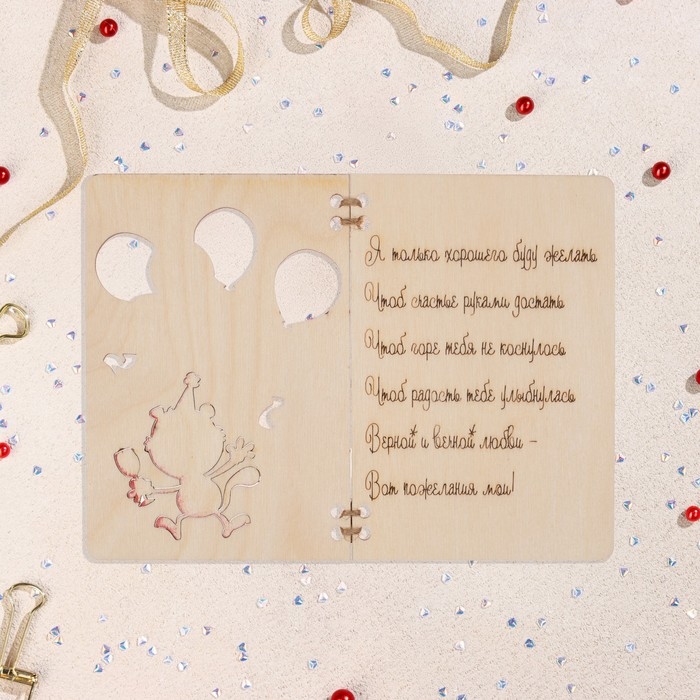 Деревянная открытка Деревянная открытка "Поздравляю!" ручная работа, светлый, кот, 12х8 см