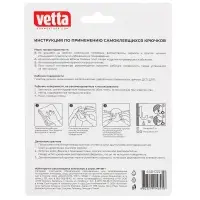 Крючки самоклеящиеся тм VETTA, пластик, 3 цвета, 3шт