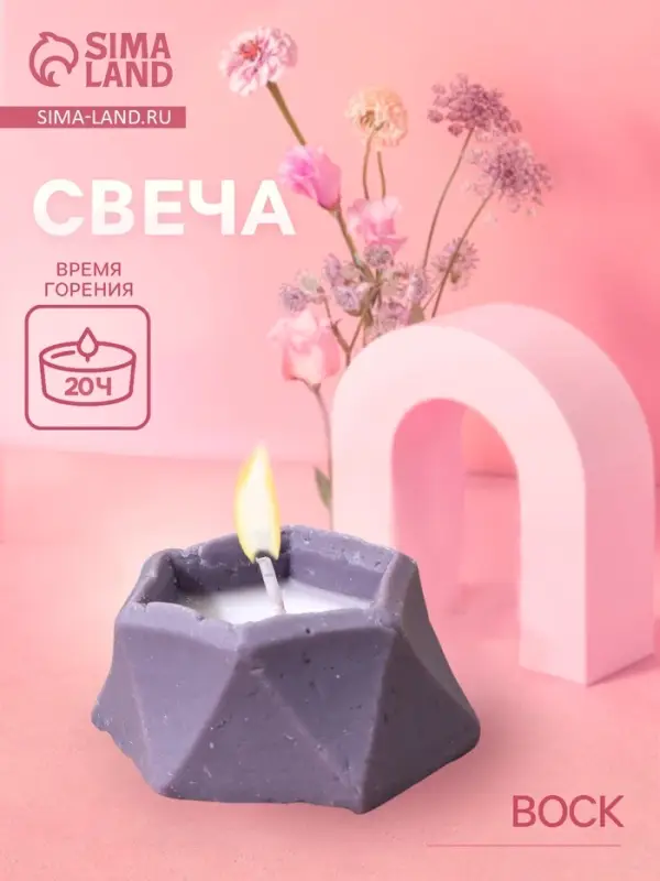 Свеча шестиугольная, 6&times;6&times;3 см, соевый воск