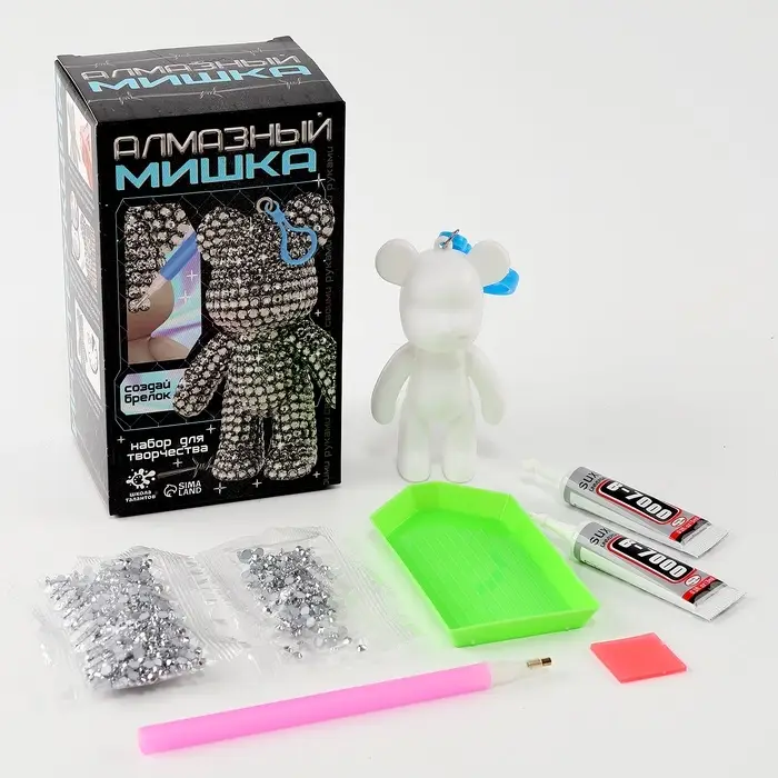 Брелок алмазный &laquo;Мишка&raquo;, цвет белый, своими руками