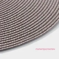 Салфетка сервировочная на стол Доляна &laquo;Лофт&raquo;, d=38 см, серая