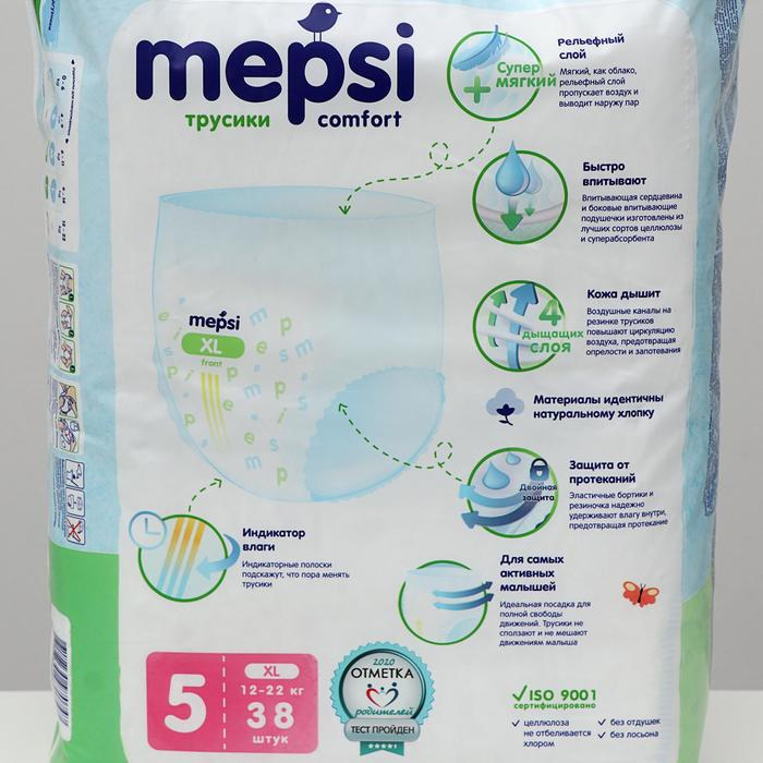 Подгузники-трусики Mepsi размер XL (12-22 кг), 38 шт Подгузники-трусики Mepsi размер XL (12-22 кг), 38 шт