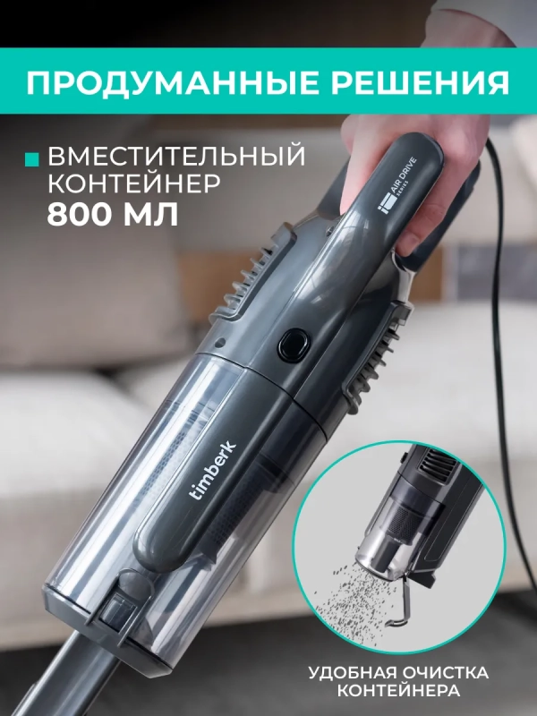 Вертикальный пылесос для дома T-VCH-53 Вертикальный пылесос для дома T-VCH-53