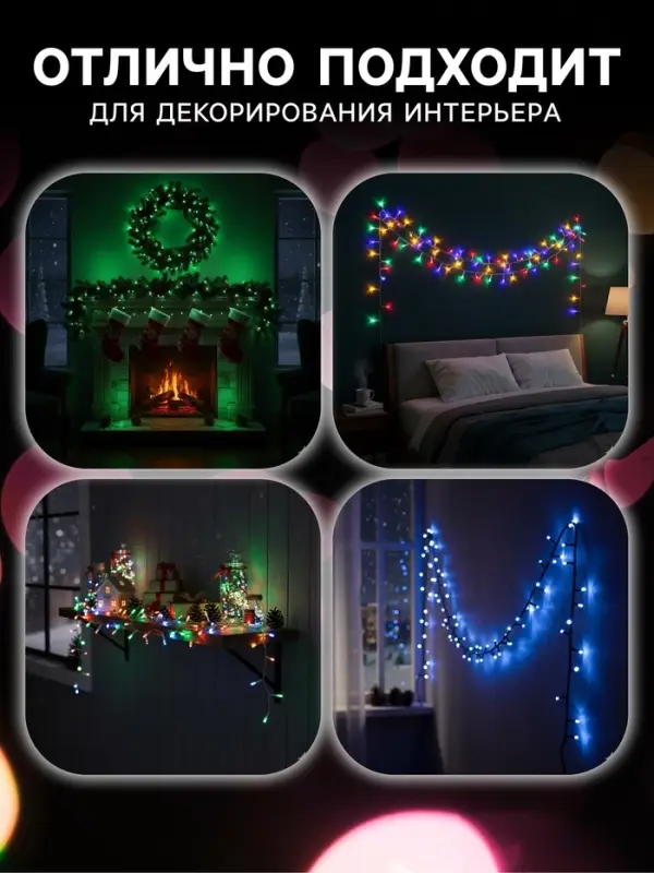 Гирлянда &laquo;Нить&raquo; 5 м, IP20, тёмная нить, 50 LED, свечение фиолетовое, 8 режимов, 220 В