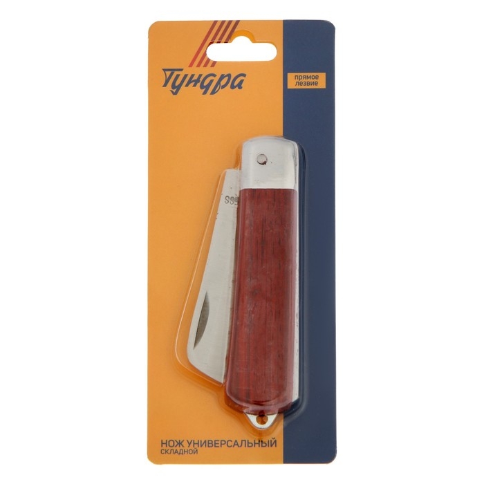 Нож универсальный складной ТУНДРА, деревянная рукоятка, прямое лезвие, нержавеющая сталь Нож универсальный складной ТУНДРА, деревянная рукоятка, прямое лезвие, нержавеющая сталь