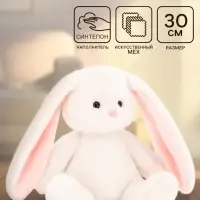Мягкая игрушка &laquo;Зайка Моя&raquo;, 30 см