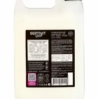 Кондиционер для белья Septivit Special "Black Pepper", 5л