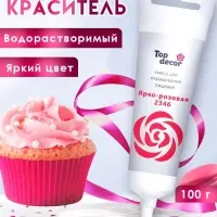 Пищевой краситель Top decor гелевый, &laquo;Ярко-розовый&raquo;, 100 г
