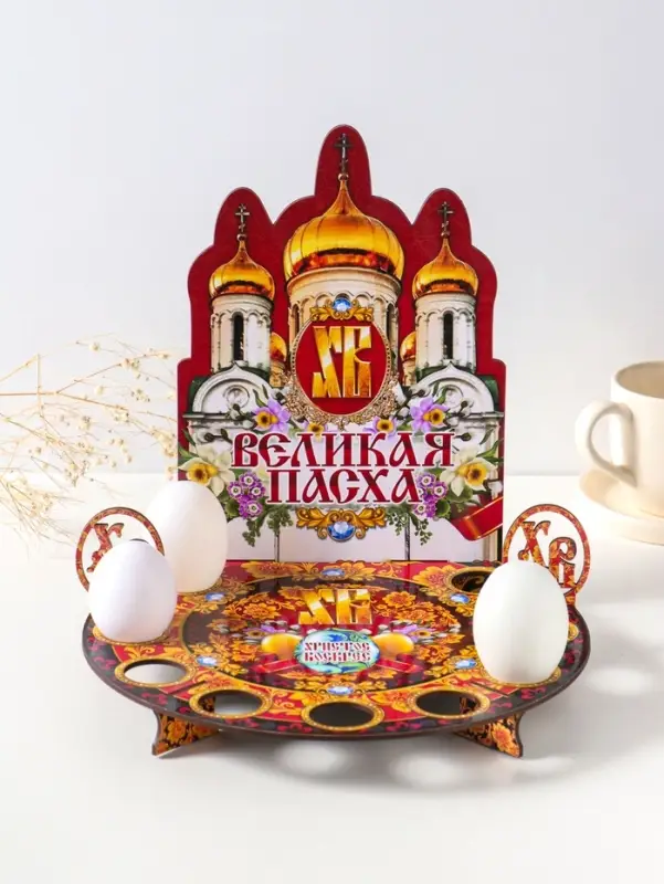 Подставка пасхальная для кулича и 9 яиц красная. 25,5х22х25 см,  под кулич: 15,5 см