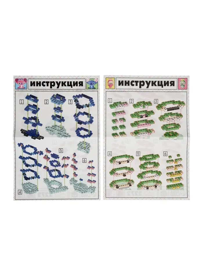 UNICON Конструктор "Mini Blocks. Веселые друзья", 4 в 1, 2272 деталей UNICON Конструктор "Mini Blocks. Веселые друзья", 4 в 1, 2272 деталей