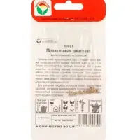 Семена Томат &laquo;Малахитовая шкатулка&raquo;, среднеранний, детерминантный, 20 шт., &laquo;Сибирский сад&raquo;