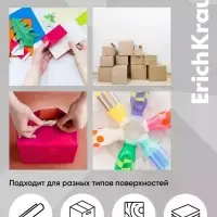 Клейкая лента ErichKrause Low noise, упаковочная, 48 мм &times; 50 м, повышенная прозрачность, бесшумная