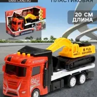 Машина пластиковая &laquo;Автоперевозчик&raquo;, 20 см, свет и звук, инерция, подвижные детали, экскаватор в комплекте
