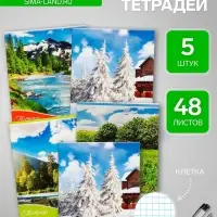 Комплект тетрадей 5 штук, 48 листов в клетку Calligrata &laquo;Времена года&raquo;, обложка мелованный картон, блок офсет
