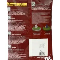Газон универсальный Green Fingers, 1 кг