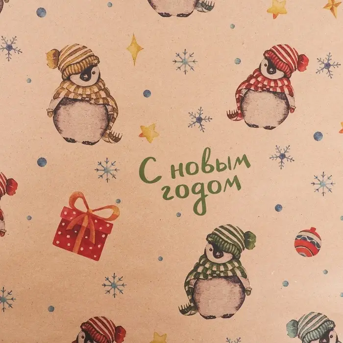 Бумага упаковочная новогодняя крафт бурый Бумага упаковочная новогодняя крафт бурый "Пингвины", 50 х 70 см.