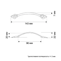 Ручка-скоба мебельная ТУНДРА PC182, м/о 96 мм, цвет черный с золотым