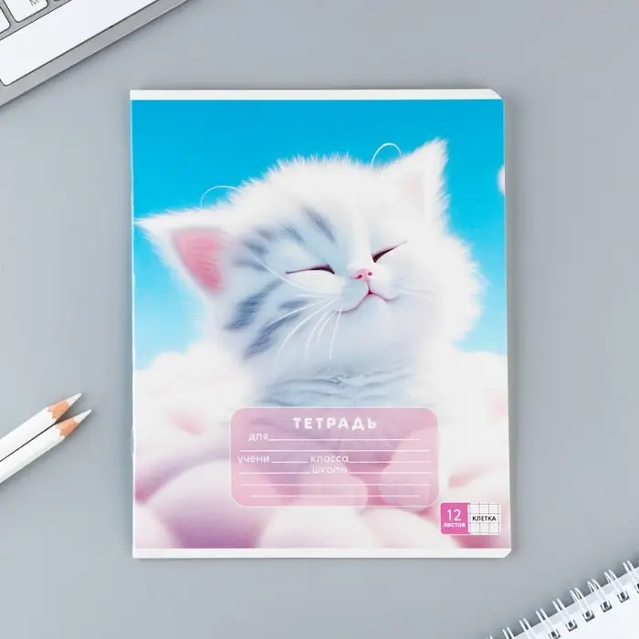 Тетрадь в клетку 12 листов А5, на скрепке &laquo;Пушистики&raquo;, обложка мелованный картон, блок №2, 5 видов МИКС