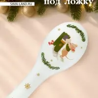 Подставка под ложку Доляна «Новогодние зверята», 26.5×10×2 см, стекло, белая