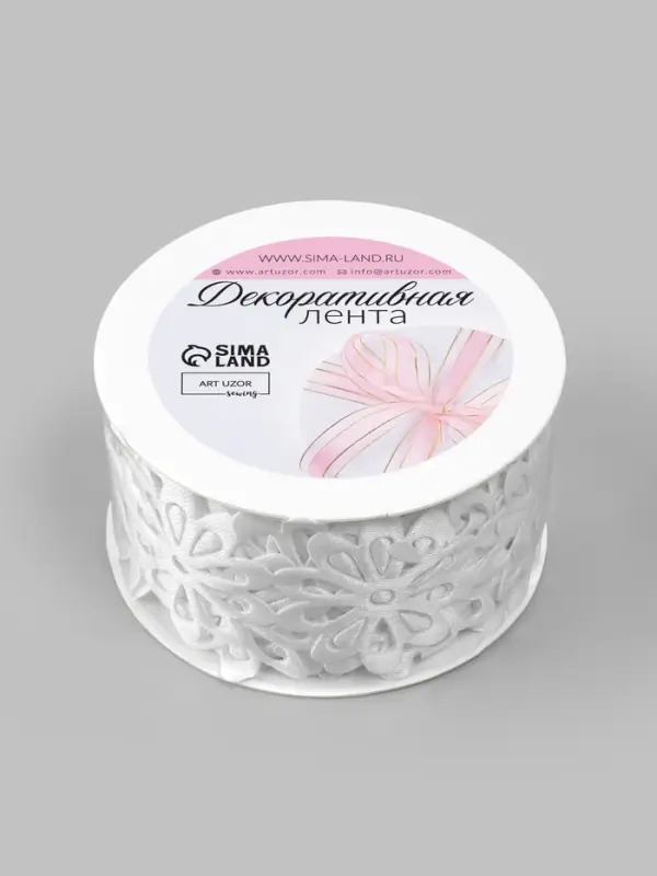 Лента фигурная &laquo;Крупный цветок&raquo;, 40 мм, 9&plusmn;0.5 м, белая