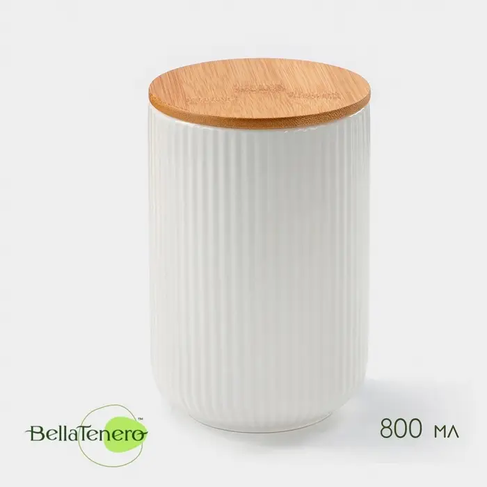 Банка для сыпучих BellaTenero, 800 мл, 10&times;15 см, фарфор, белая