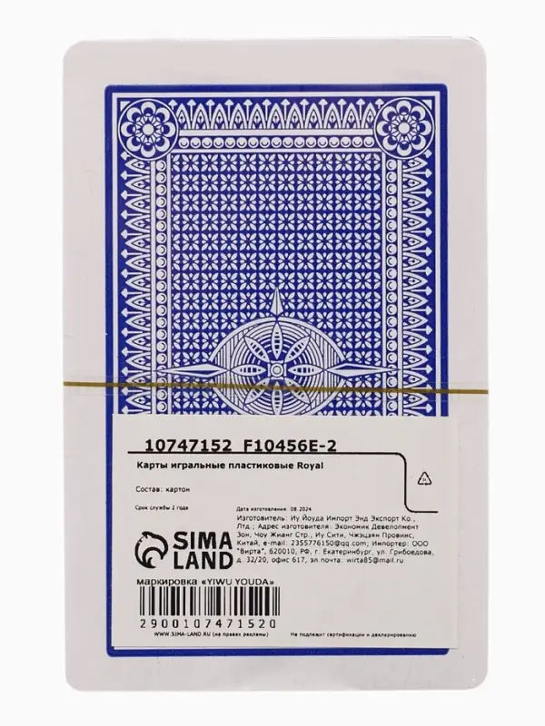 Карты игральные 54 шт. Royal, размер 5.6×8.6 см, синяя рубашка Карты игральные 54 шт. Royal, размер 5.6×8.6 см, синяя рубашка