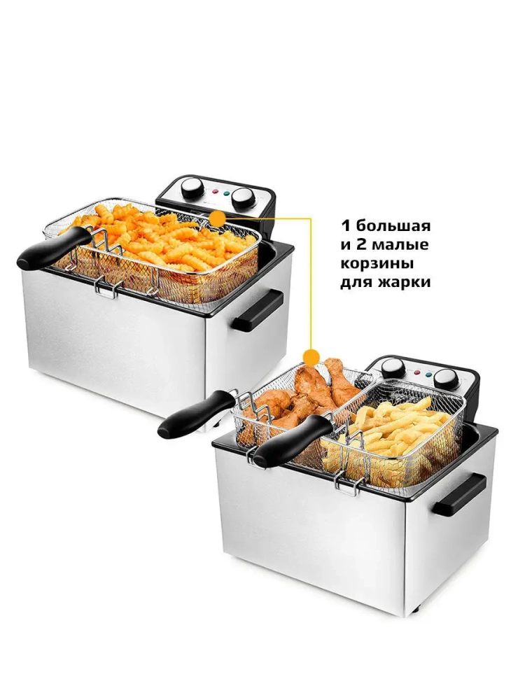 Электрическая фритюрница с чашей для фри KT-2025 Электрическая фритюрница с чашей для фри KT-2025