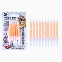 Свечи для торта «С Днём Рождения», оранжевые, 10 шт., 7,5 х 0,5 см Свечи для торта «С Днём Рождения», оранжевые, 10 шт., 7,5 х 0,5 см