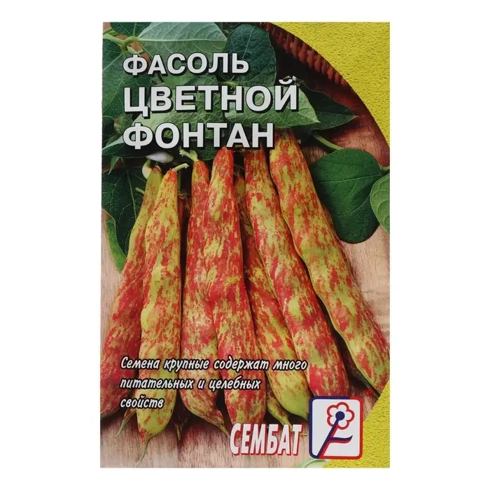 Семена Фасоль &laquo;Цветной фонтан&raquo;, 3 г