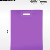 Пакет с вырубной усиленной ручкой ПВД, Фиолетовый, 40&times;50 см, 45 мкм