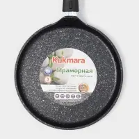 Сковорода блинная KUKMARA, d=24 см, пластиковая ручка, антипригарное покрытие, литой алюминий, чёрная