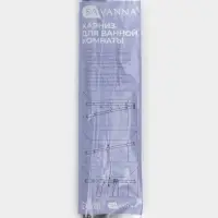 Карниз для ванной SAVANNA, телескопический, 110-200 см, чёрный