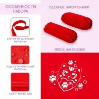 Фартук для творчества с нарукавниками &laquo;Котик&raquo;