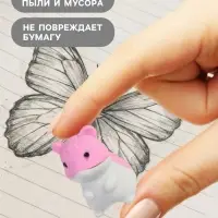Ластик фигурный &laquo;Хомяк&raquo;, МИКС