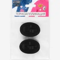 Термоаппликация Clt, 4.6×3.3 см, чёрная