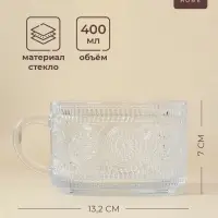 Кружка &laquo;Ларго&raquo;, 400 мл, 13.2&times;7 см, стекло, прозрачная