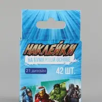 Наклейки для подарков &laquo;Супергерои&raquo;, 42 штуки в коробке, 3 &times; 4 см