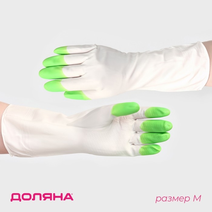 Перчатки хозяйственные Доляна, суперпрочные, размер M, ПВХ, цвет МИКС Перчатки хозяйственные Доляна, суперпрочные, размер M, ПВХ, цвет МИКС
