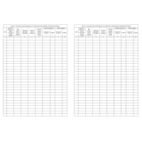 Журнал технического обслуживания мед.техники, КЖ-4224