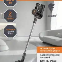 Пылесос вертикальный Leonord LE-1416 DC, беспроводной, 230Вт,0.5л,2200мАч,10кПа,3 скорости